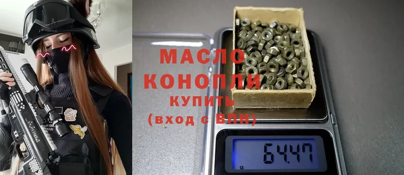 Где купить наркоту Жуковский ГАШ  Cocaine  Меф мяу мяу  Марихуана 