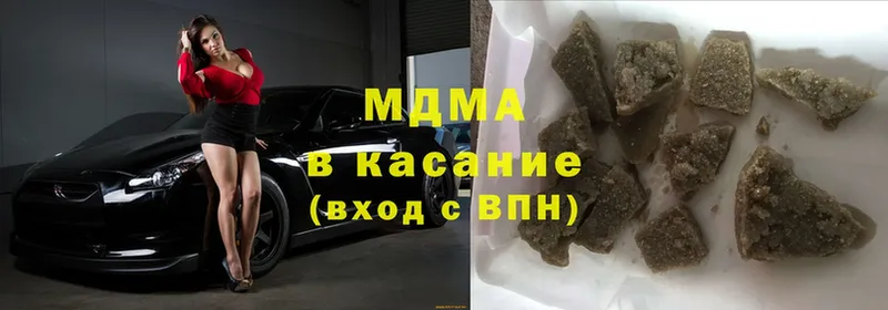 MDMA молли  Жуковский 