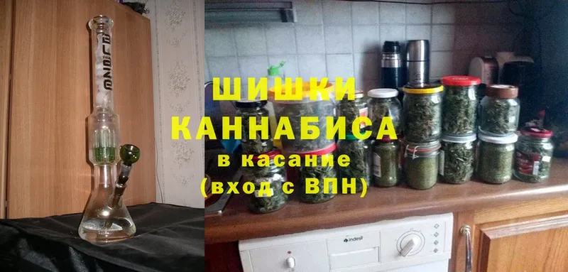 Шишки марихуана VHQ  Жуковский 